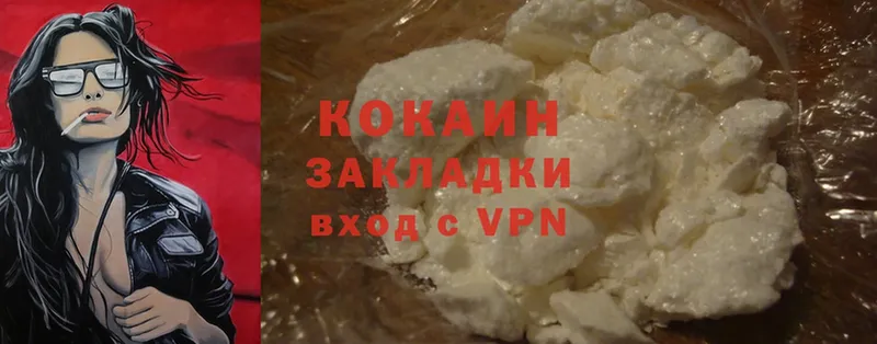 Cocaine 98%  купить наркотик  Ливны 