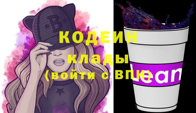 kraken вход  Ливны  Codein Purple Drank 