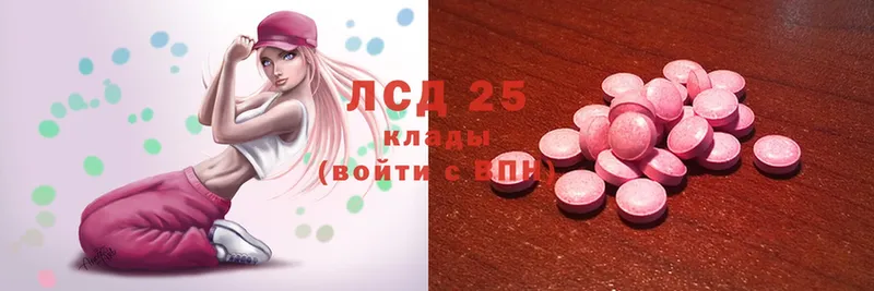 дарнет шоп  Ливны  ЛСД экстази ecstasy 