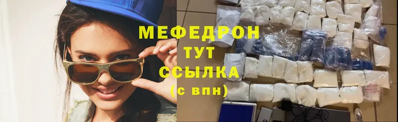 Меф mephedrone  Ливны 